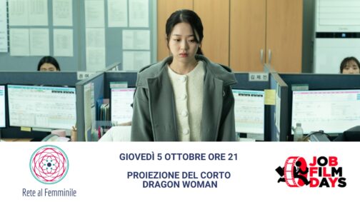 job film adys - dragon woman