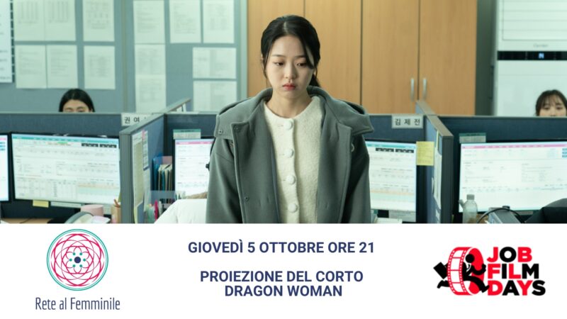 job film adys - dragon woman